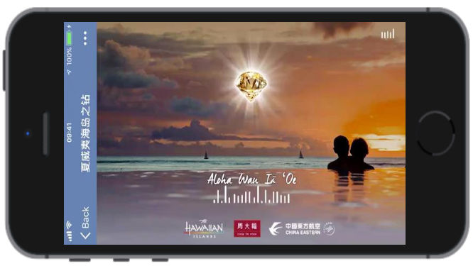 WeChat marketing for travel